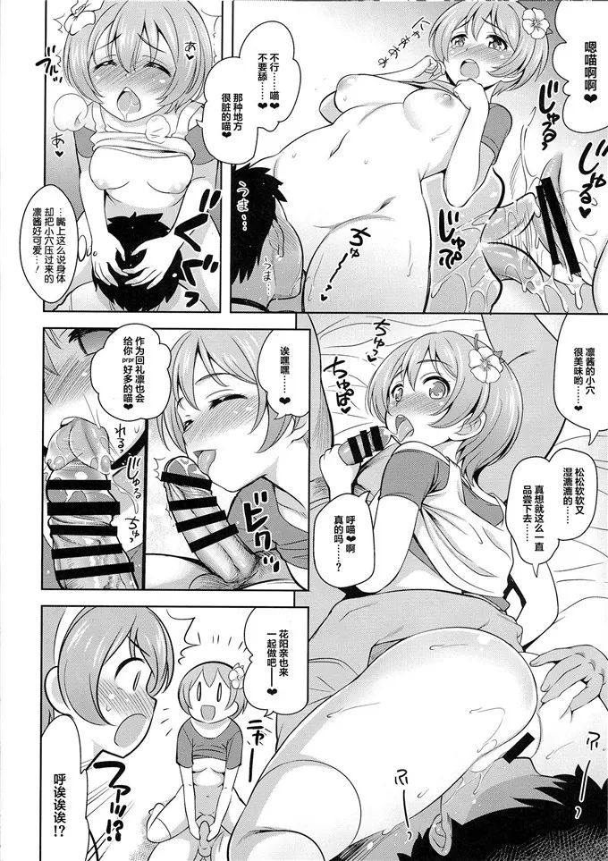 肉熟女全彩啪啪漫画