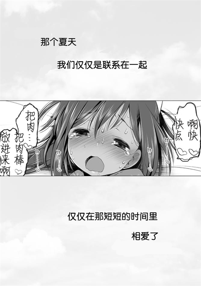 少妇游泳啪啪漫画