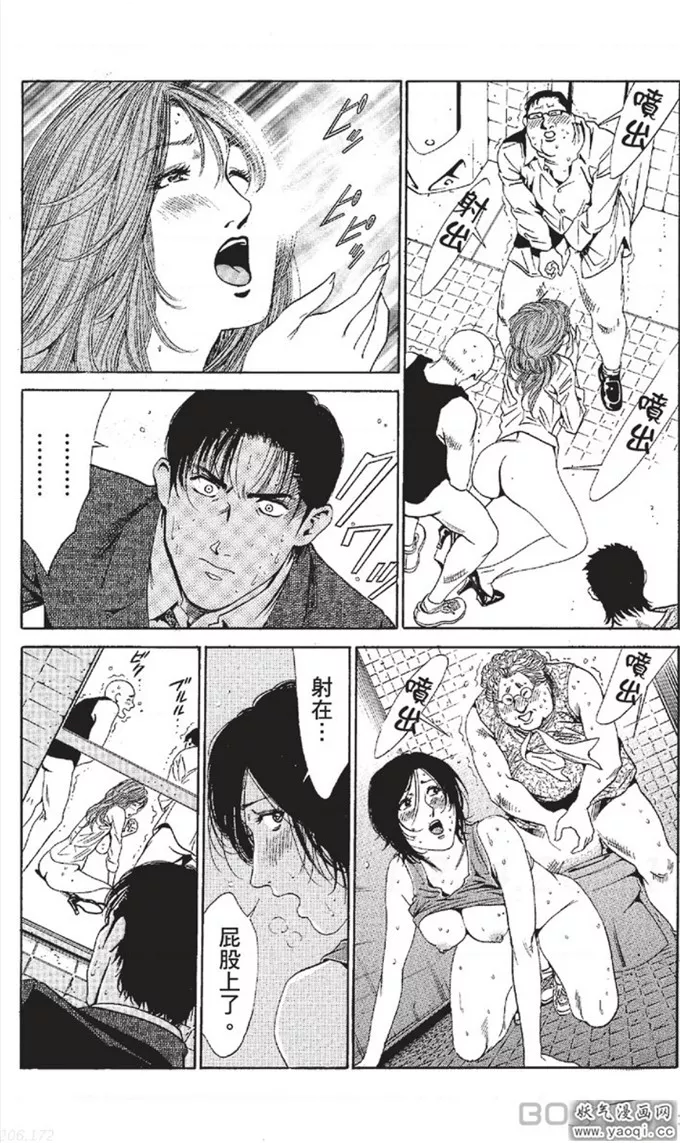 耽美漫画图片污肉全彩