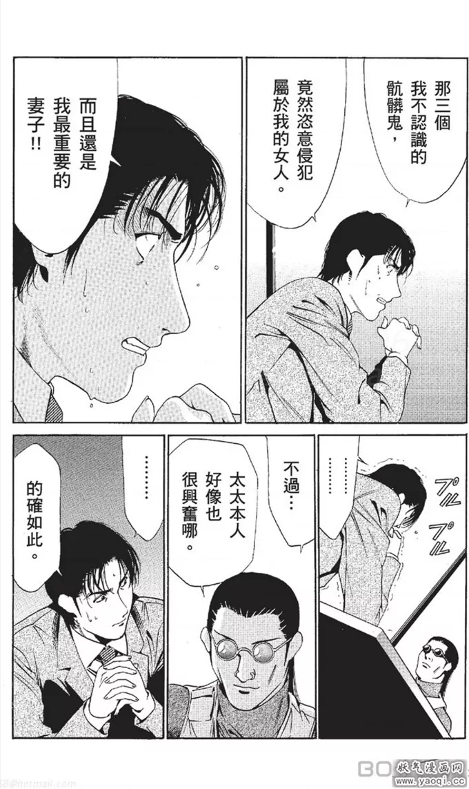 耽美漫画图片污肉全彩