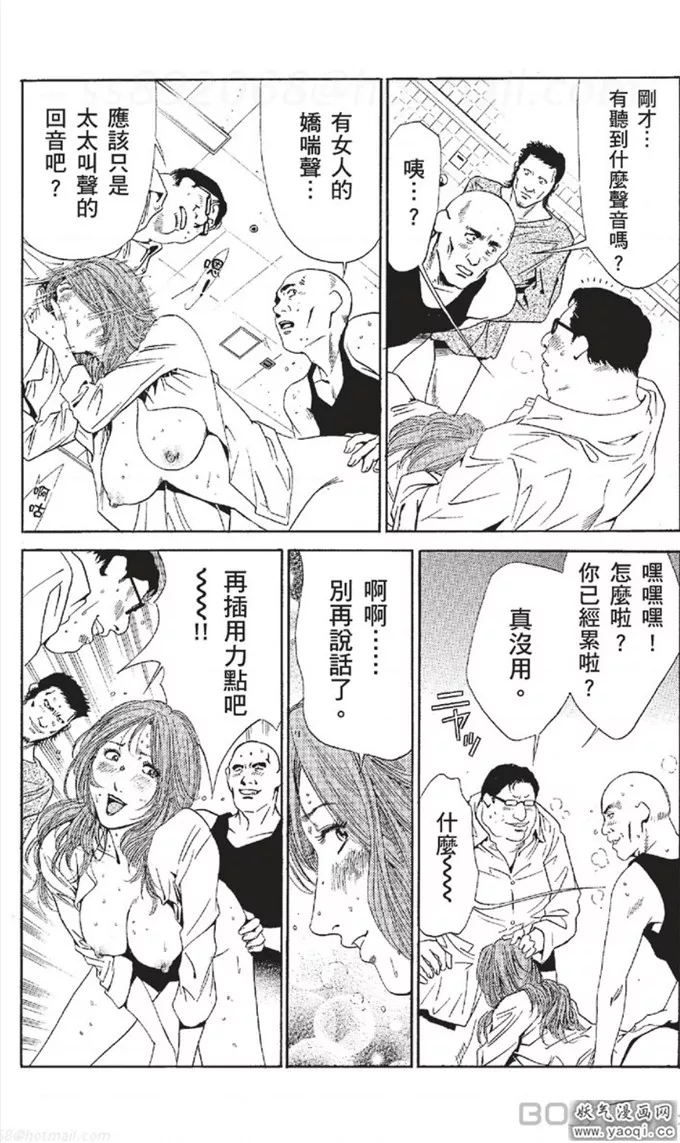 耽美漫画图片污肉全彩