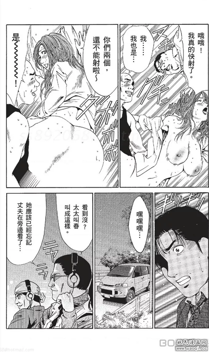 耽美漫画图片污肉全彩