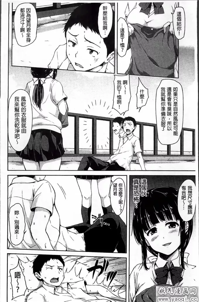 无翼鸟军事漫画海贼王