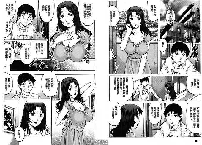 耽美漫画图片污肉sm