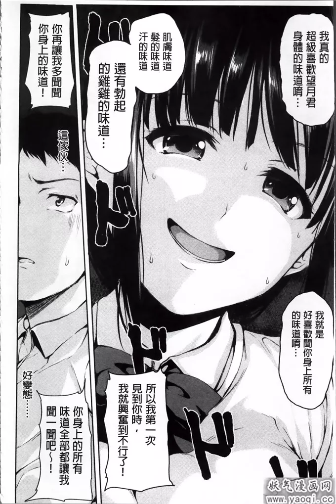 无翼鸟军事漫画海贼王