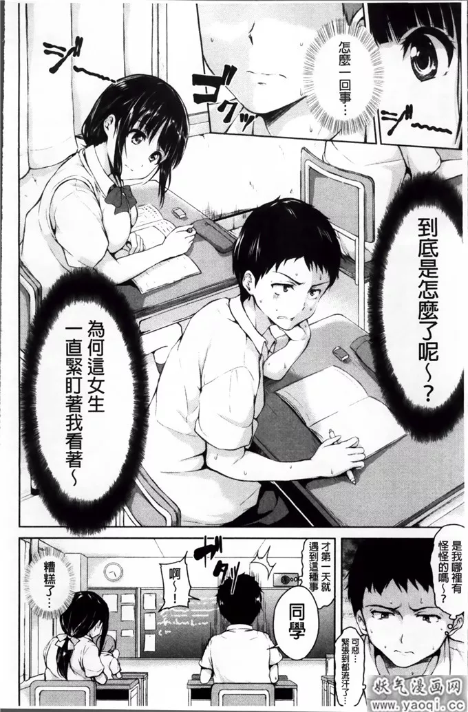 无翼鸟军事漫画海贼王