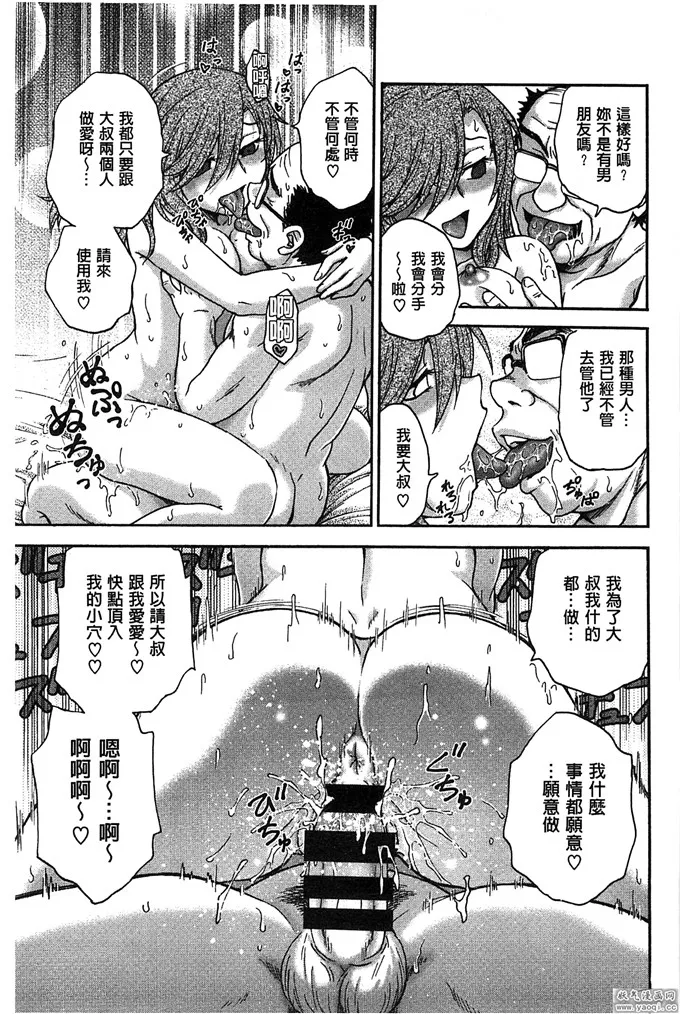 初音未来少女漫画全集