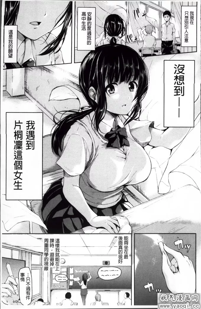 无翼鸟军事漫画海贼王