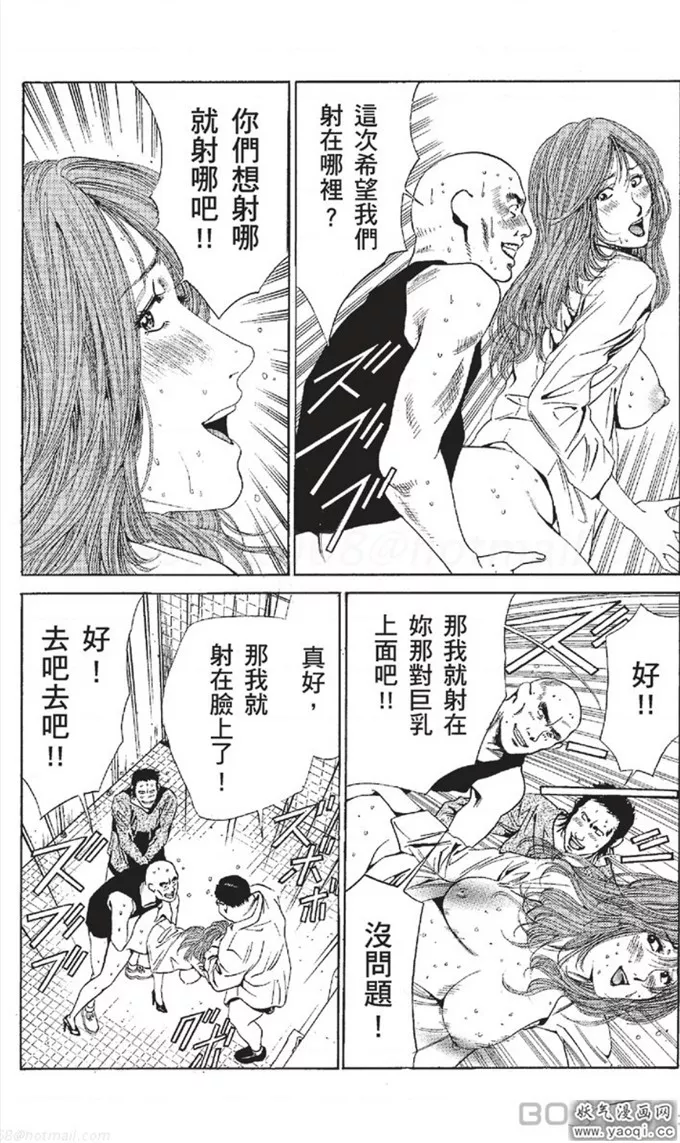 耽美漫画图片污肉全彩