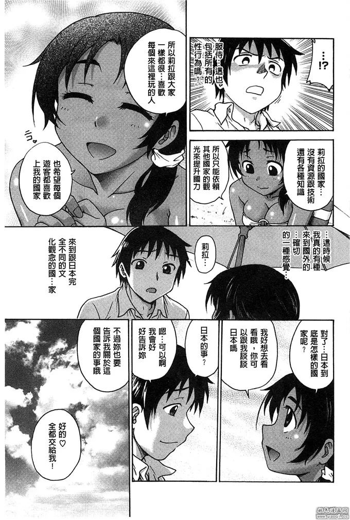 初音未来少女漫画全集