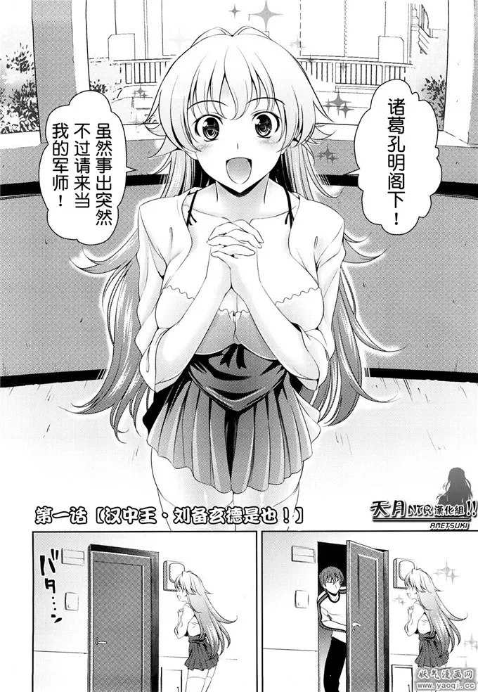 日本少女漫画无翼鸟3d