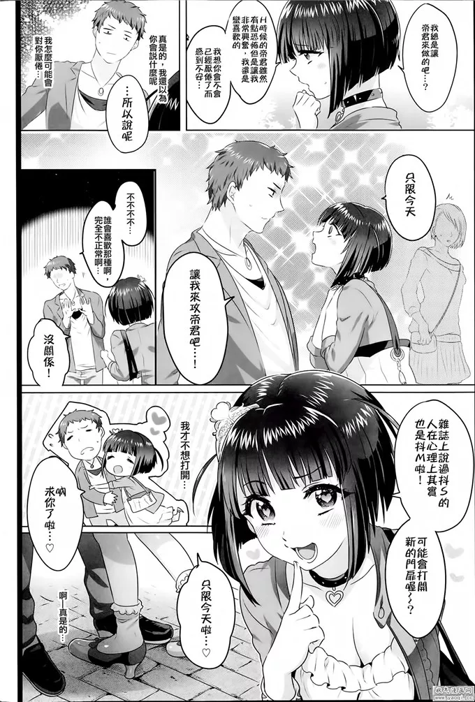 触手产卵强制受孕漫画