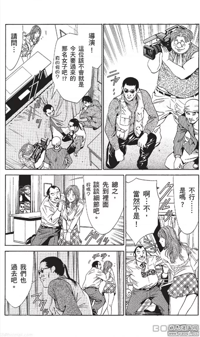 耽美漫画图片污肉全彩