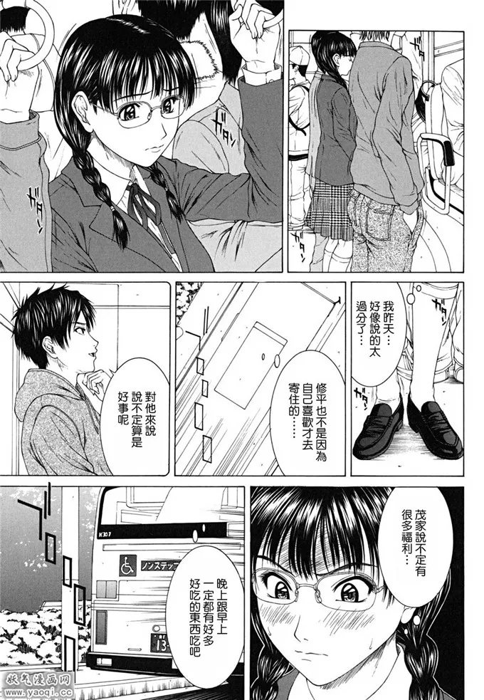 日本无翼鸟少女漫画h