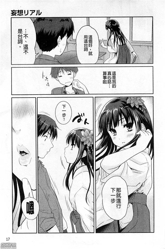 耽美漫画污肉