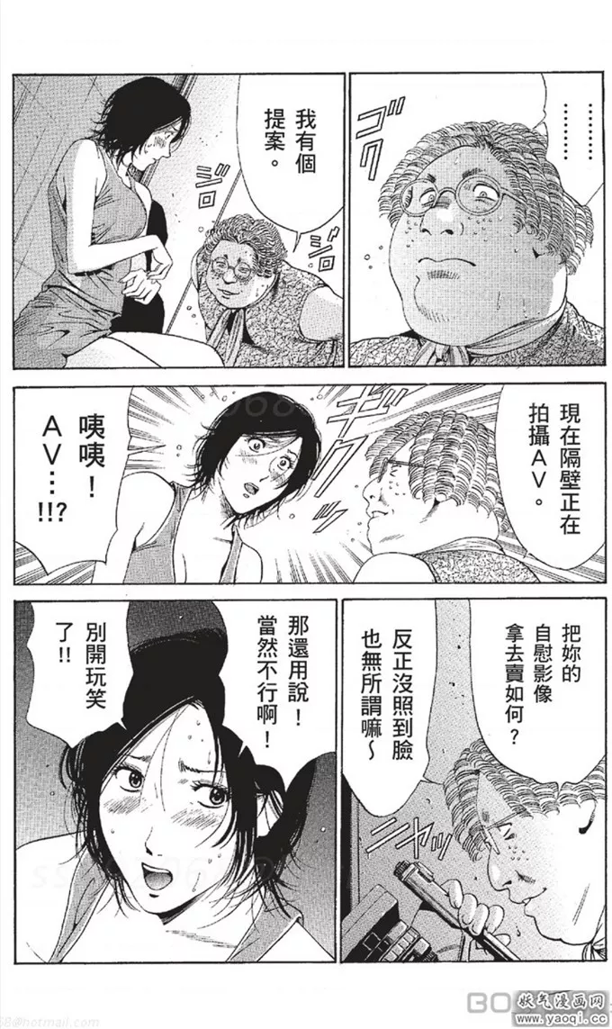 耽美漫画图片污肉全彩