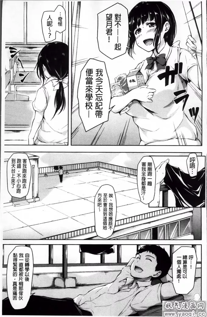 无翼鸟军事漫画海贼王