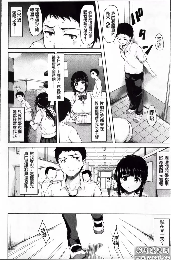 无翼鸟军事漫画海贼王