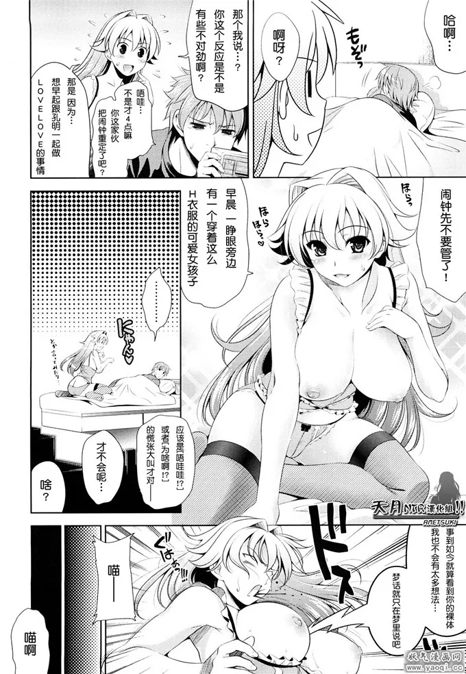 日本少女漫画无翼鸟3d