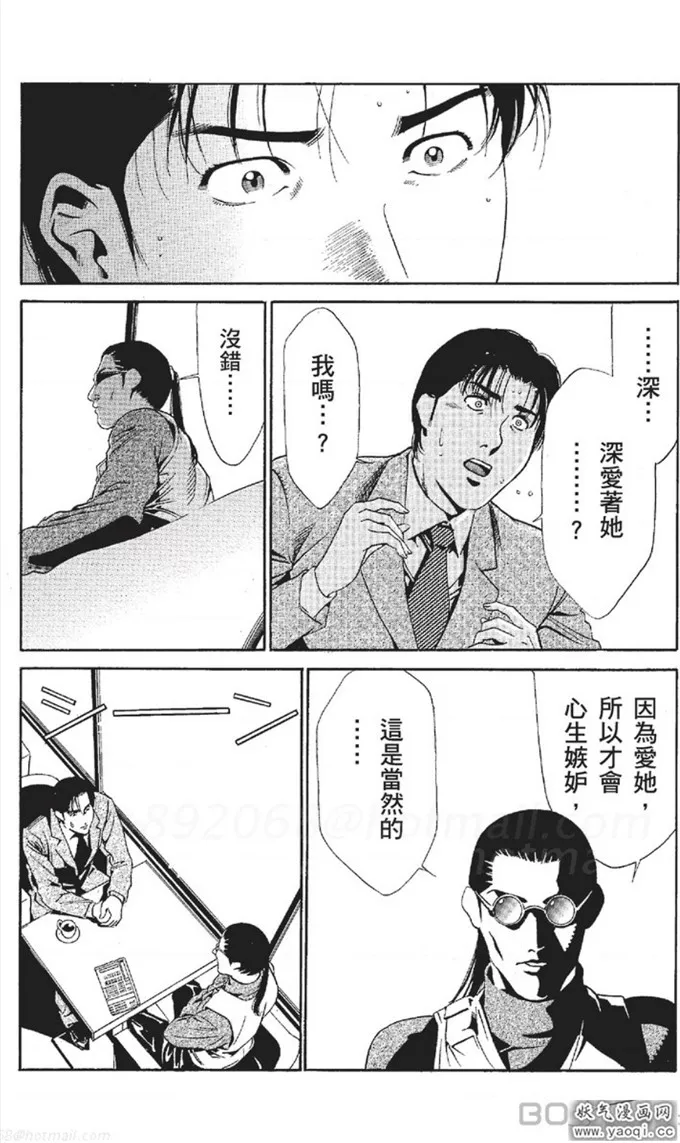 耽美漫画图片污肉全彩