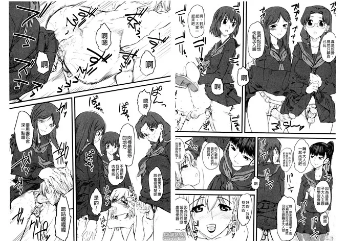 触手r18漫画bl榨精