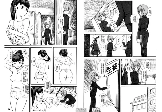 触手r18漫画bl榨精