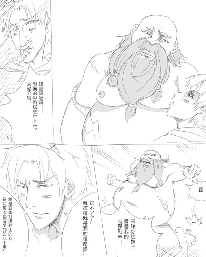 绅士漫画之lol艾希h本子