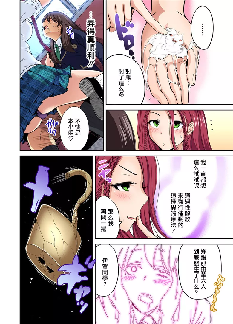 无翼乌全彩集漫画之星咲风的绝技