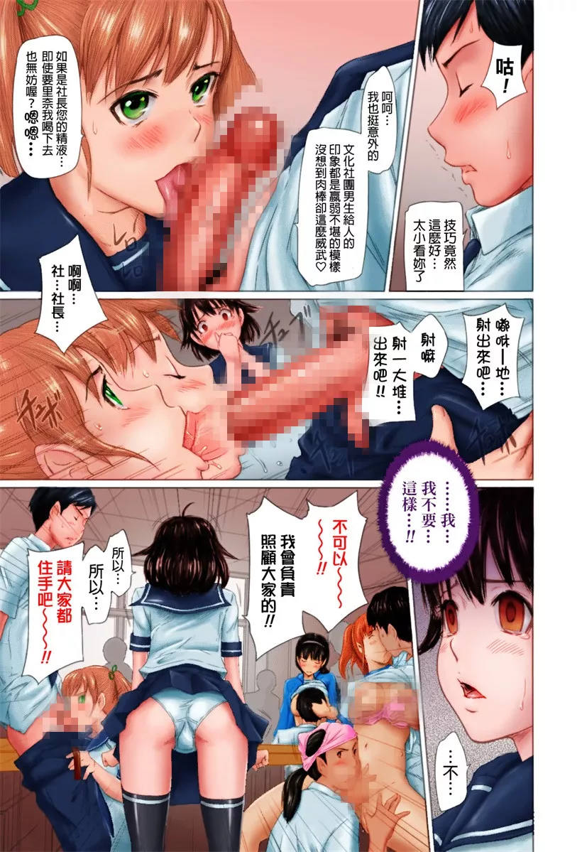 无翼乌全彩集漫画之选美比赛狂想曲