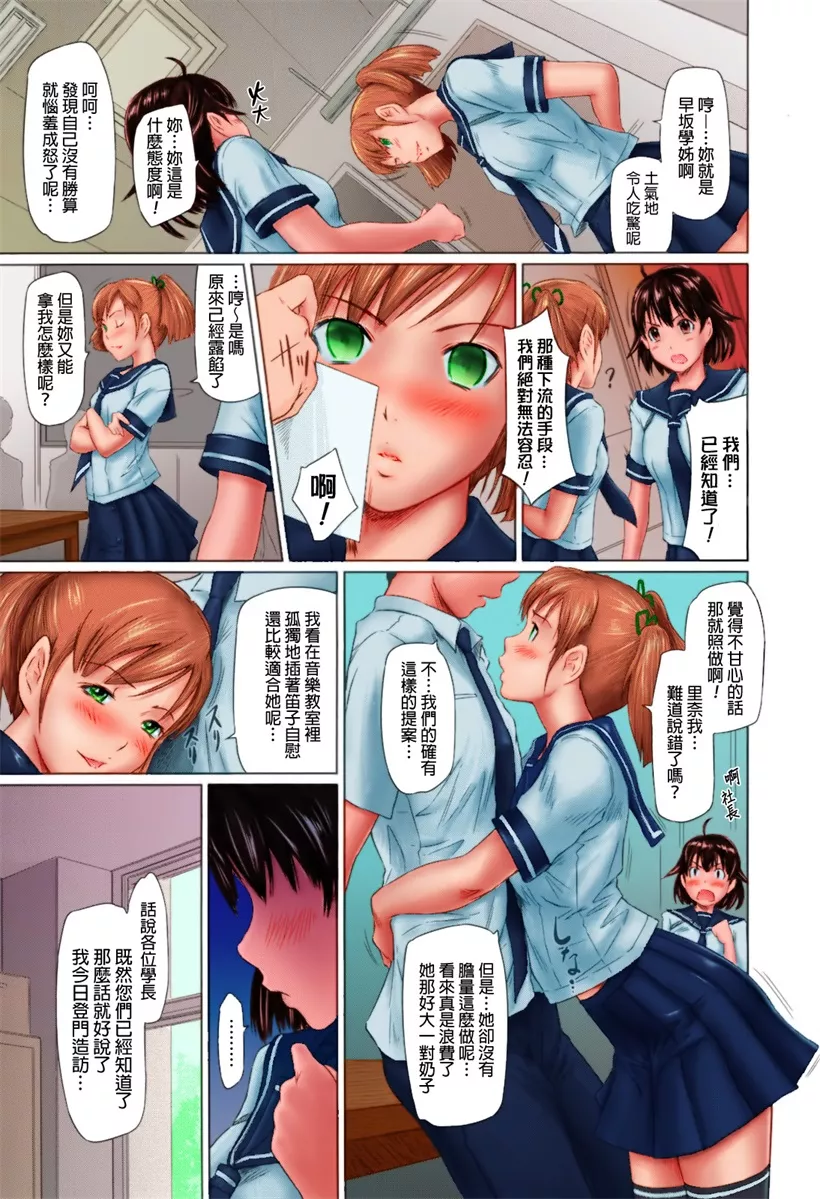 无翼乌全彩集漫画之选美比赛狂想曲