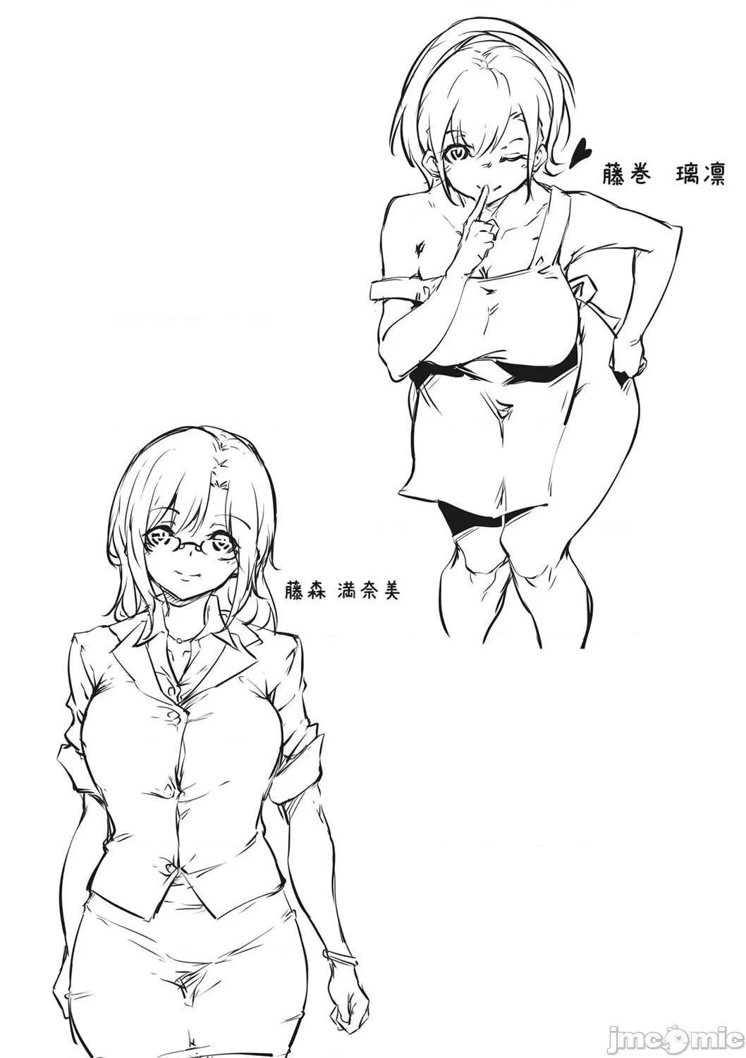 无彩翼漫画大全无遮挡粘膜コミュニケーション