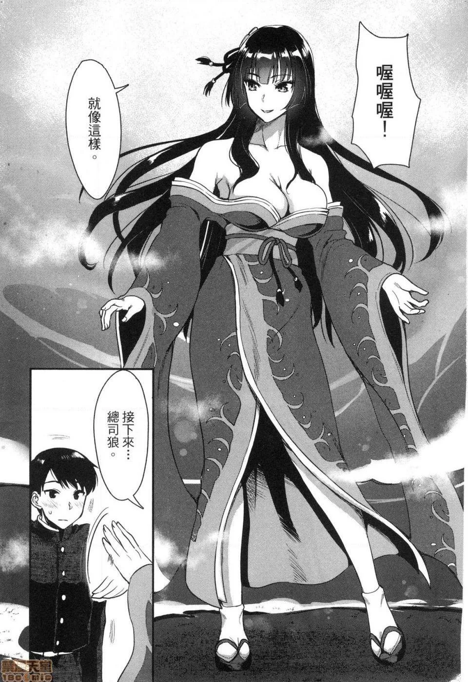 无翼乌福利全彩侵犯魔剣师の魔剣による魔剣のためのハーレムライフ1魔剑师因魔剑展开的后宫生活1