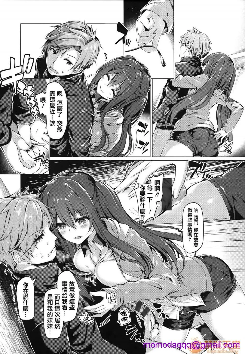 无翼鸟全彩漫画之花びら乙女+虎穴&蜜瓜特典