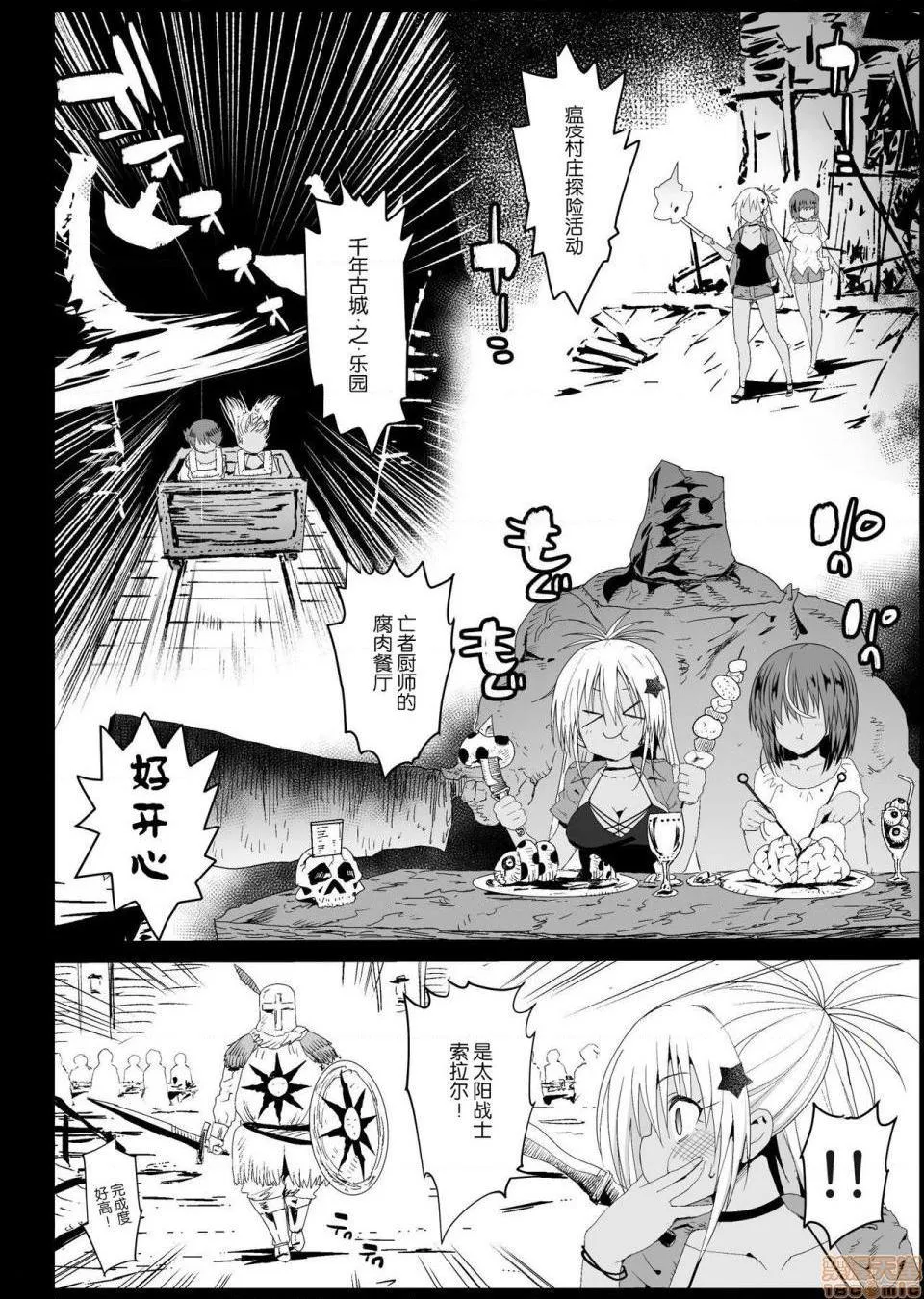 无翼乌之口番工番全彩强制援交～黒ギャルJKをカネで抱きたい～1-5