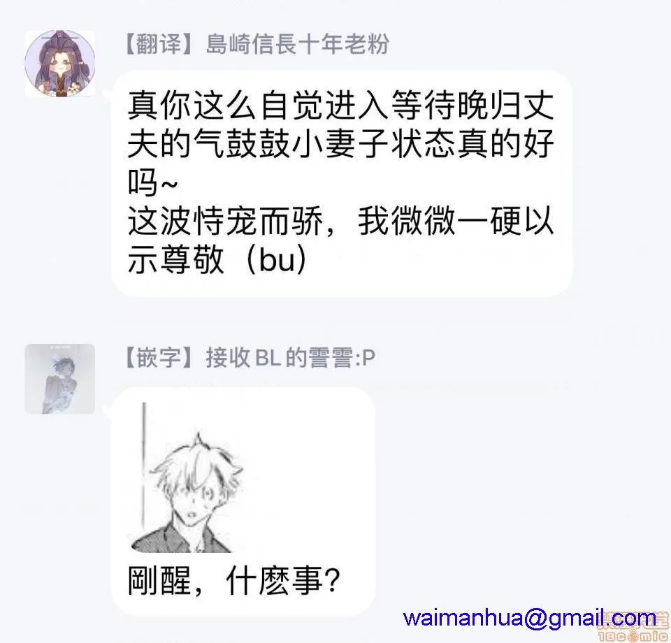 无翼乌十八禁全彩无遮拦与债有关お金ありきの関係ですが