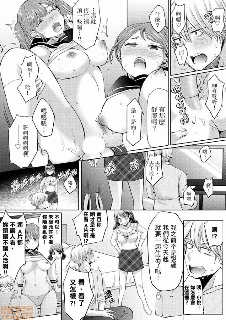 无翼乌全彩★3D工口里番许可なく挿入れちゃ、ダメ…～饮み会後、お持ち帰りされて朝までコース1~4