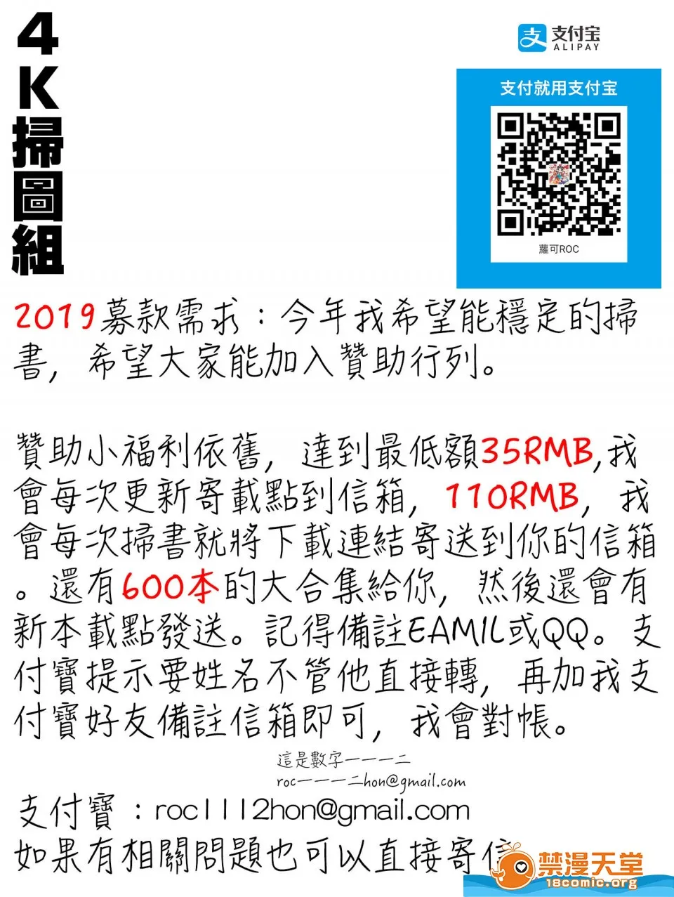 邪恶帝ACG邪恶天堂全彩你看你看前辈学长这里有可爱的后辈小学妹在这里喔？ほらほらせんぱいここに可爱い后辈ちゃんがいますよ