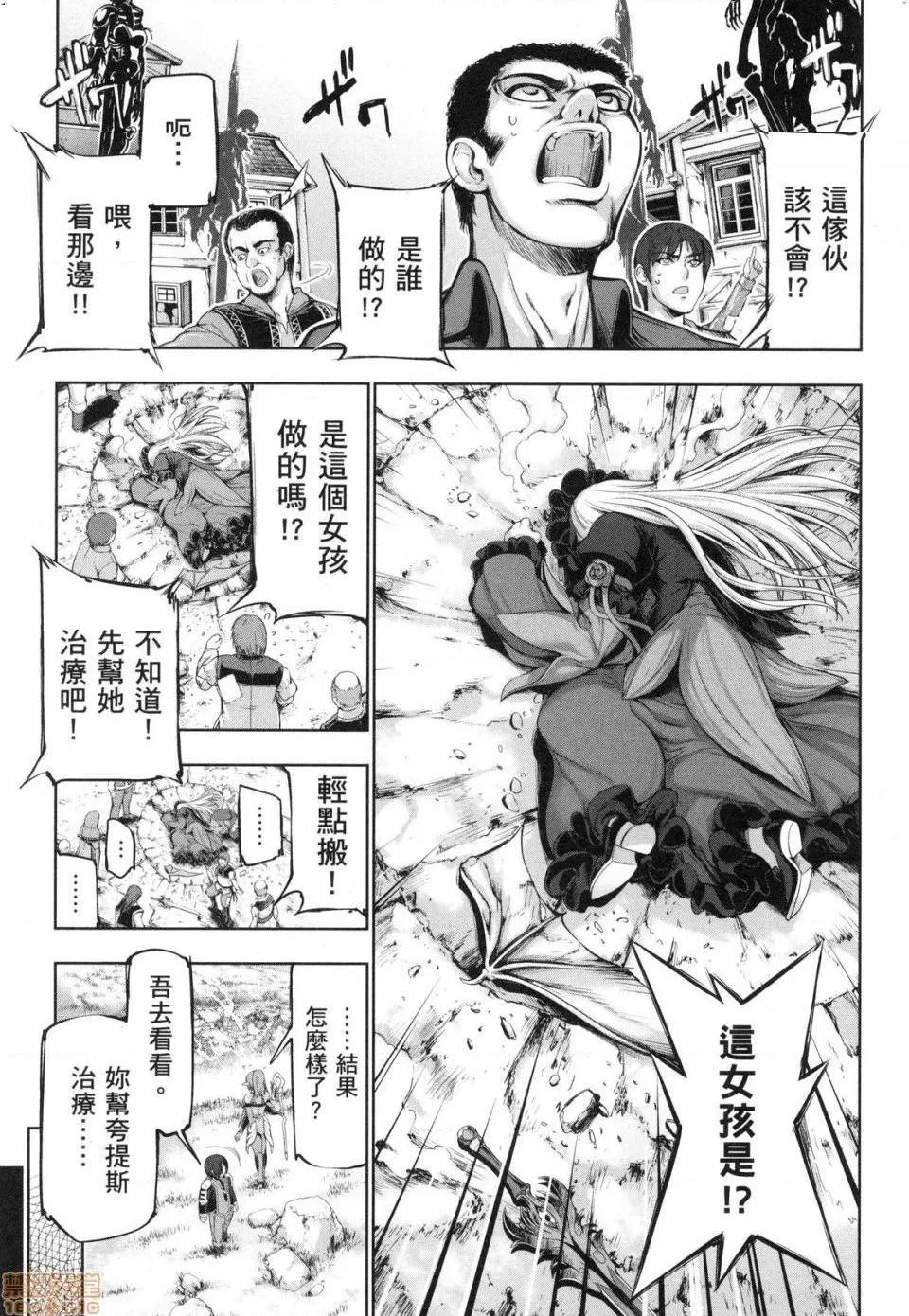 无翼乌之侵犯工口全彩触手勇者と魔王の魂魄歴程2勇者与魔王的魂魄历程2