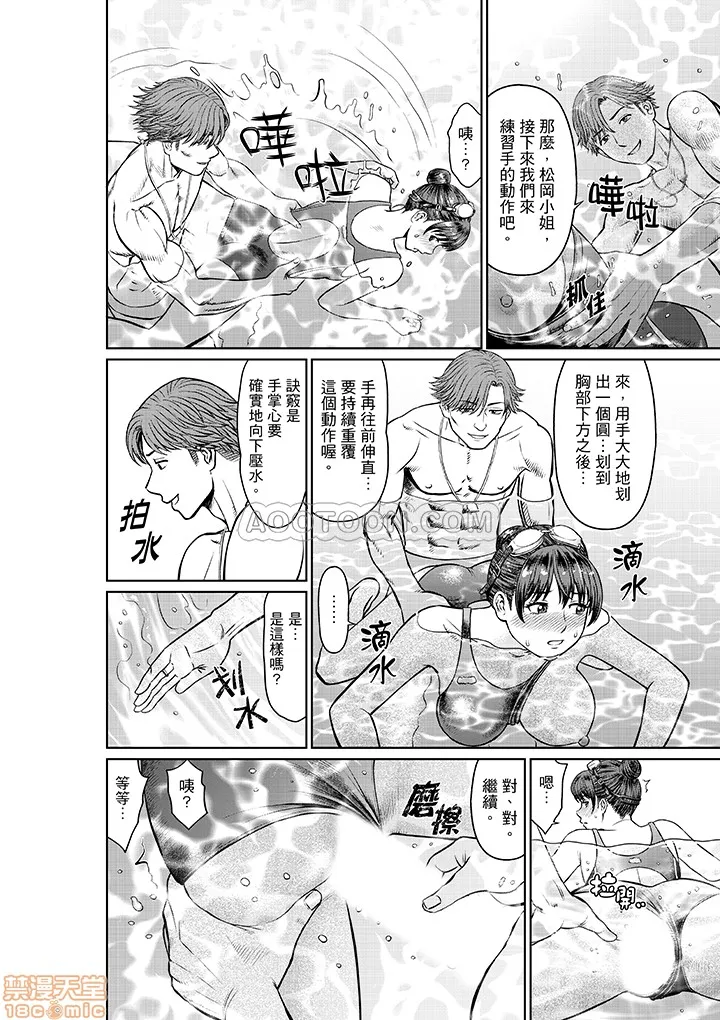 无翼鸟全彩漫画之欲求不満な体で…イクっ…!私の弱いトコ、全部知り尽くしてる元カレが…