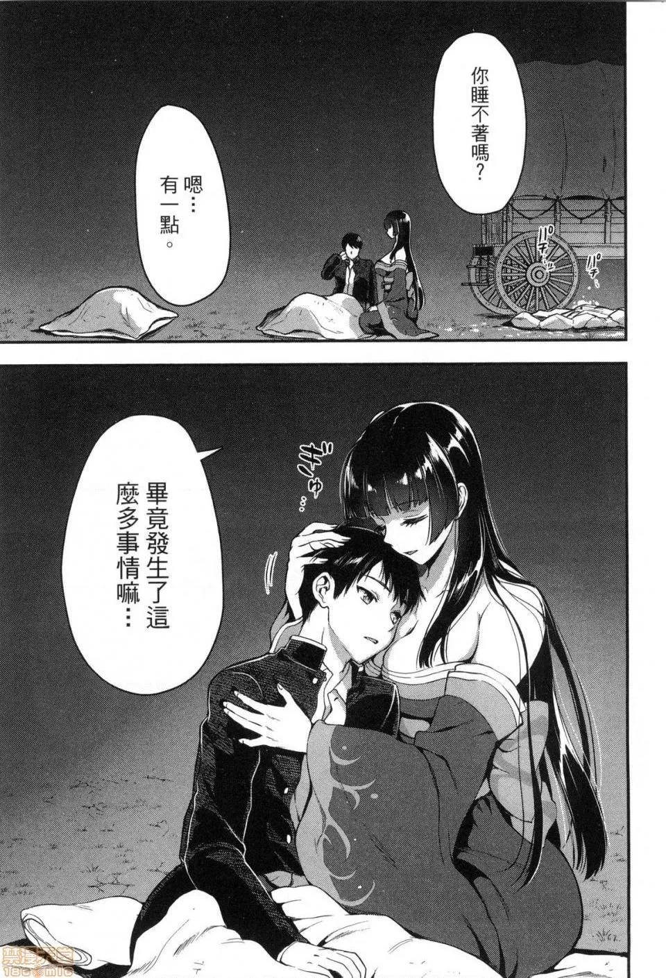 无翼乌福利全彩侵犯魔剣师の魔剣による魔剣のためのハーレムライフ1魔剑师因魔剑展开的后宫生活1