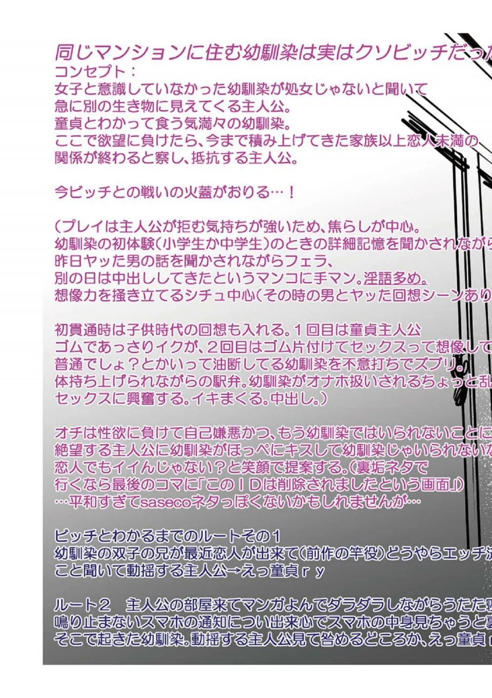 全彩无翼乌邪恶道邪恶帝彼女のスキマは僕のカタチ她们的肉缝里是我的屌形状