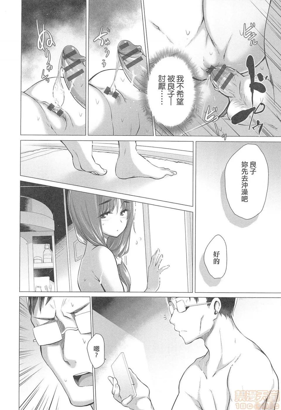 无翼乌邪恶工番知らない女たちがいっぱい部屋にいた!