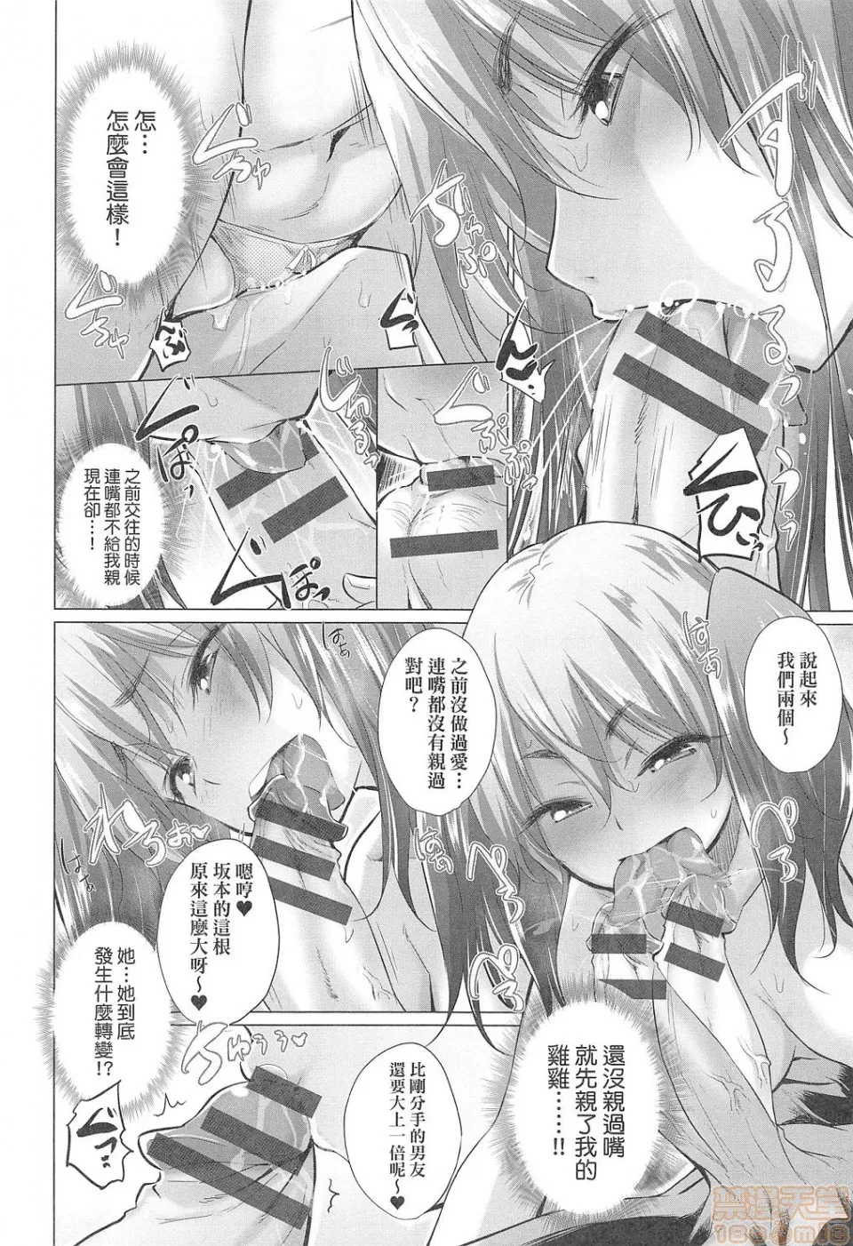 无翼乌邪恶工番知らない女たちがいっぱい部屋にいた!