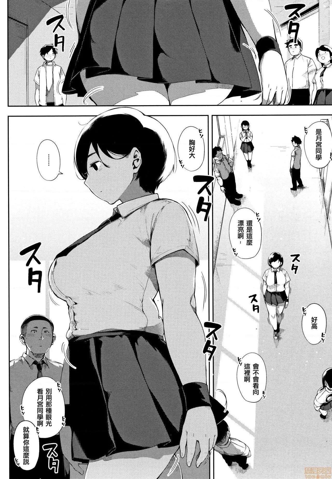 无彩翼漫画大全无遮挡寝取られセレナーデ