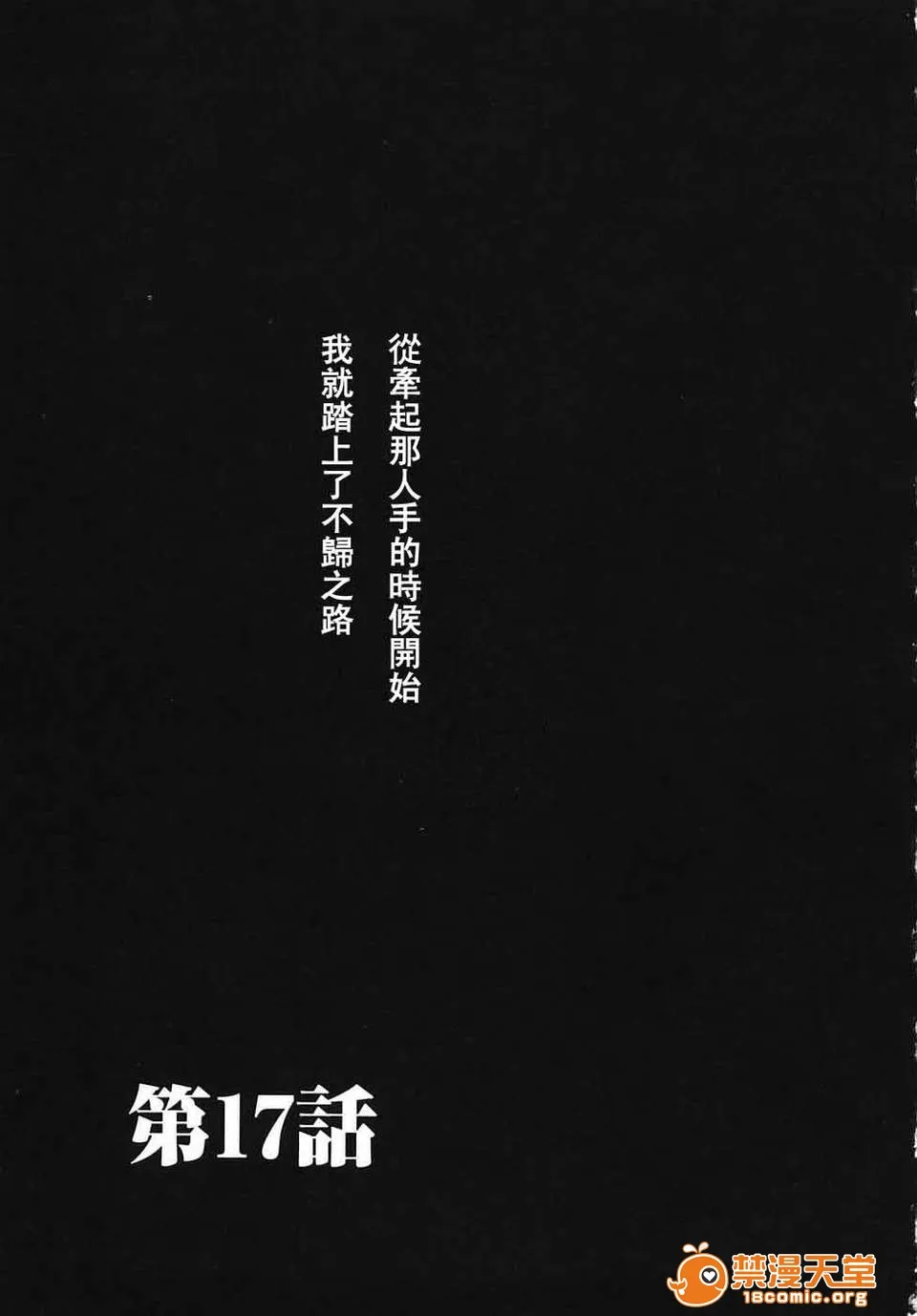 里番全彩调教本子hこどもの时间全3巻