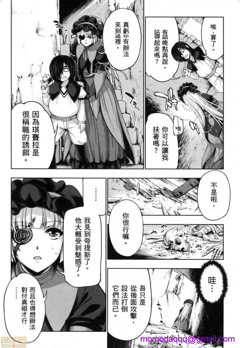 无翼乌之侵犯工口全彩触手勇者と魔王の魂魄歴程2勇者与魔王的魂魄历程2