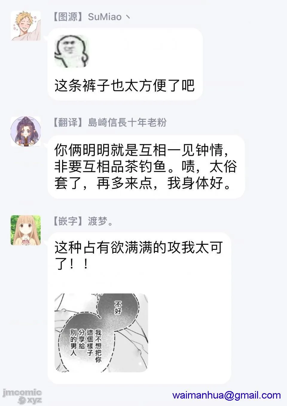 无翼乌工口里番无色无遮挡艳舞荒诞夜バーレスクナイト