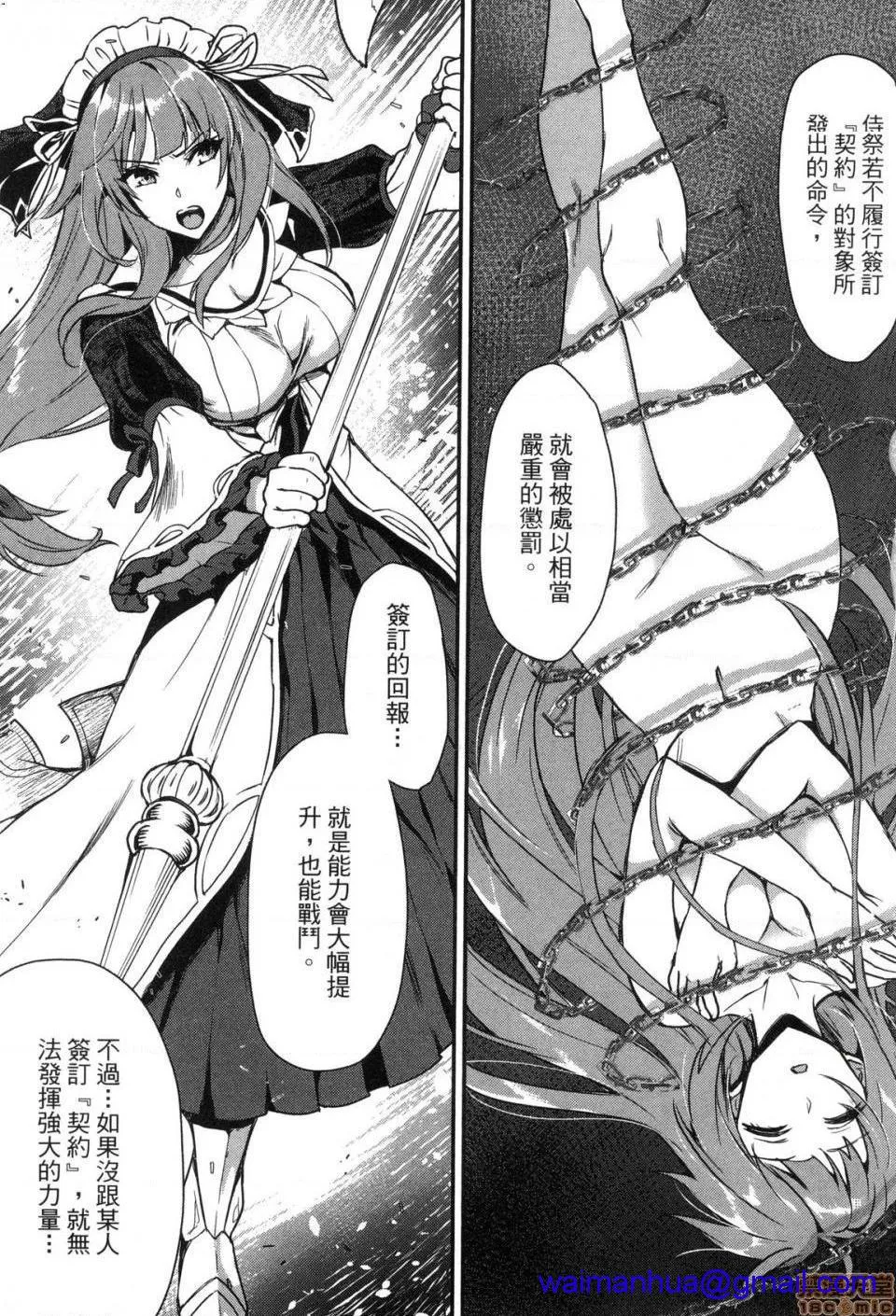 无翼乌福利全彩侵犯魔剣师の魔剣による魔剣のためのハーレムライフ1魔剑师因魔剑展开的后宫生活1