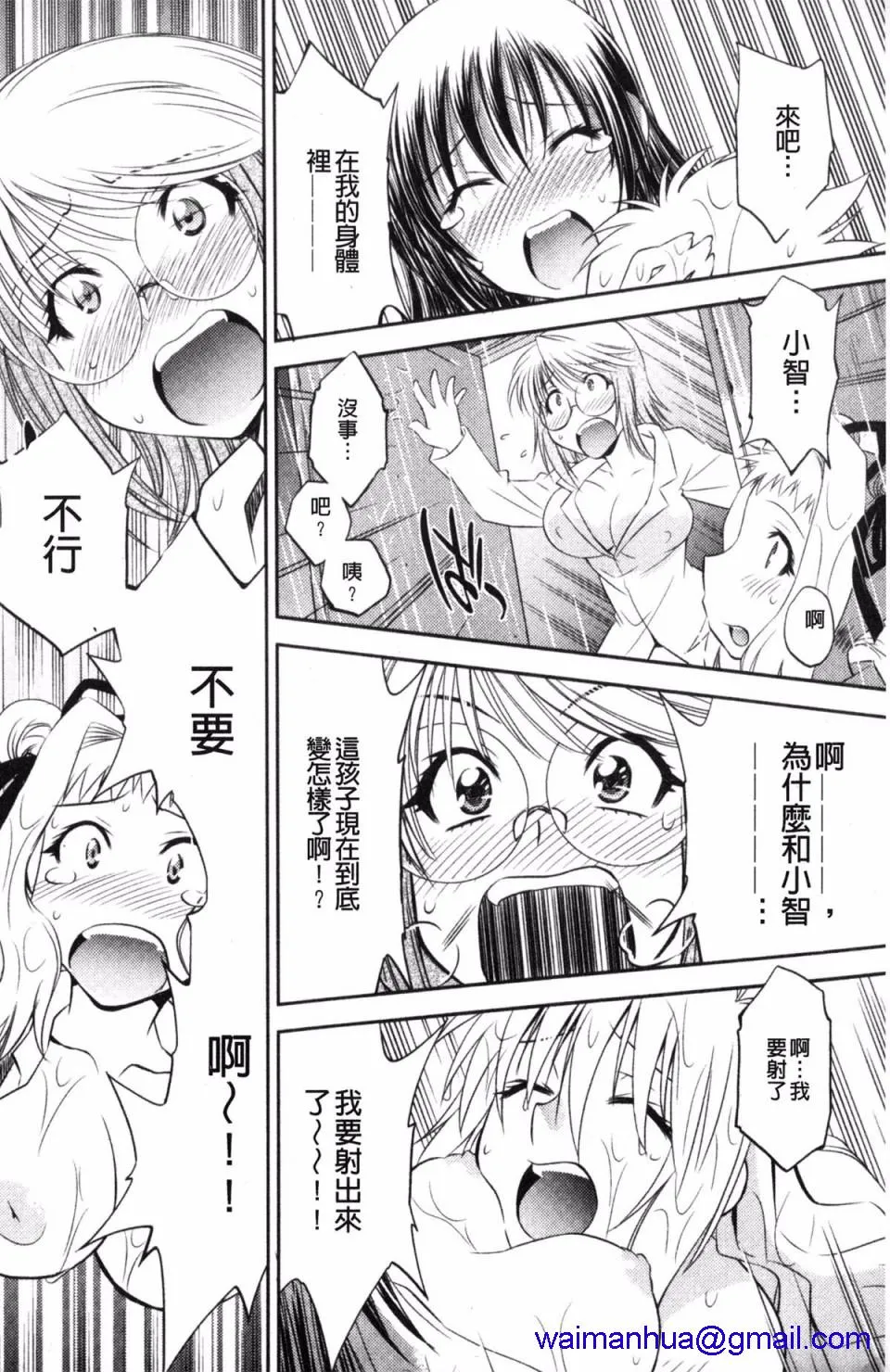 日本番工番口全彩漫画大全怪盗熟女クロアゲハ