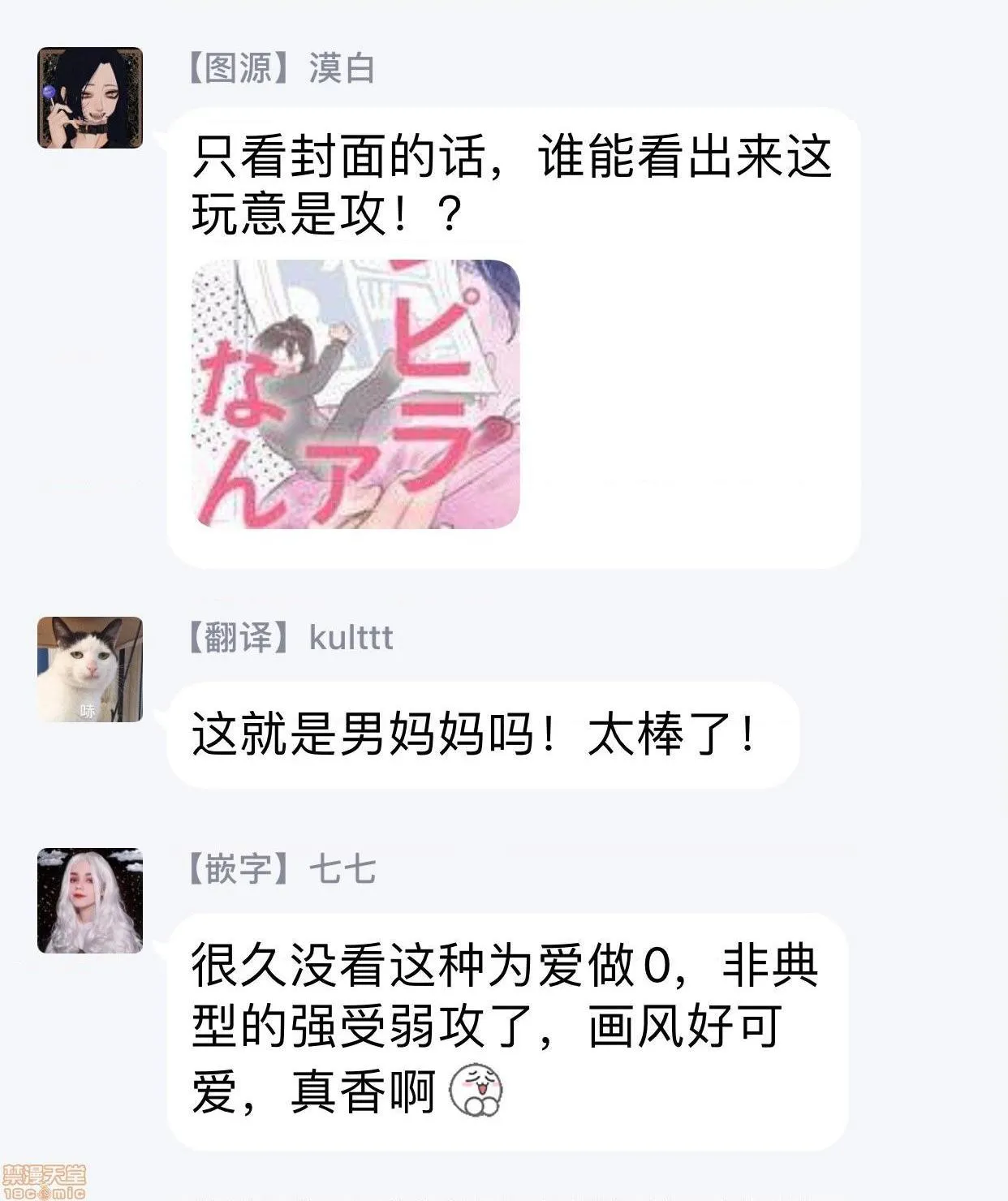 无翼乌无码全彩本子库漫画家靠小混混助手想办法解决前篇+后篇(完)えっちシーンが描けないまんが家をチンピラアシスタントがなんとかする话前编+后篇